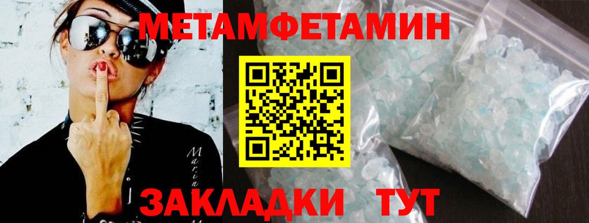 Amphetamine  hydra ONION  Волжский  АМФЕТАМИН VHQ  Вход с VPN 