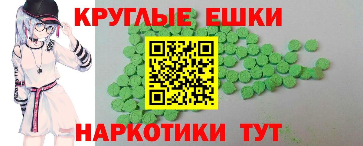 где можно купить наркотик  ЭКСТАЗИ  Волжский  Экстази louis Vuitton  Вход с VPN  Экстази Punisher 