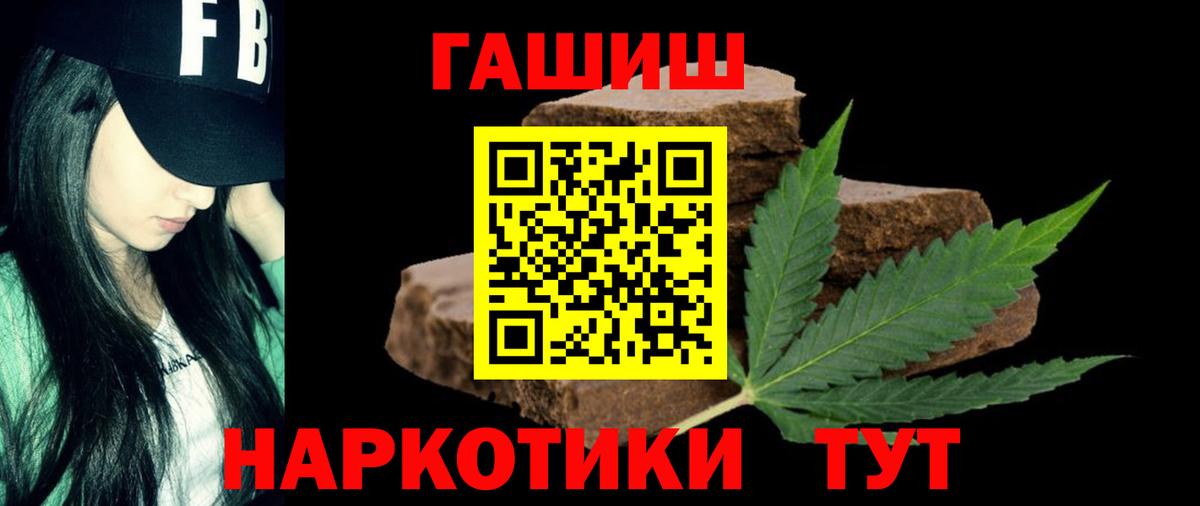 ГАШ VHQ Волжский
