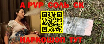 кокаин премиум Краснознаменск