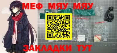 кокаин премиум Краснознаменск