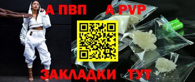 кокаин премиум Краснознаменск