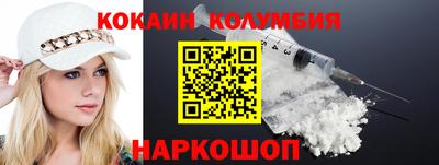 MESCALINE Краснокаменск