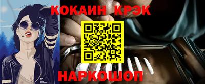MESCALINE Краснокаменск