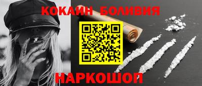 MESCALINE Краснокаменск