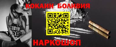 MESCALINE Краснокаменск