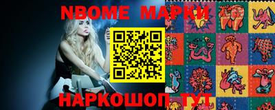 MESCALINE Краснокаменск