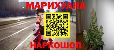MESCALINE Краснокаменск