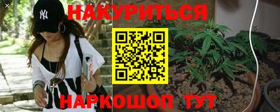 кокаин премиум Краснознаменск