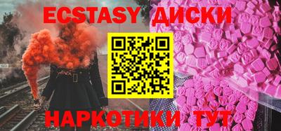 MESCALINE Краснокаменск