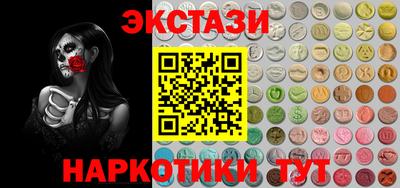 MESCALINE Краснокаменск
