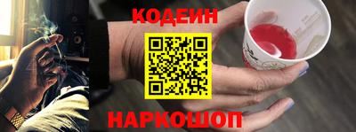 MESCALINE Краснокаменск