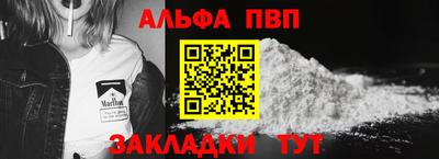 кокаин премиум Краснознаменск