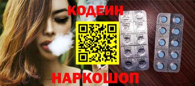 MESCALINE Краснокаменск