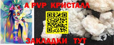 кокаин премиум Краснознаменск
