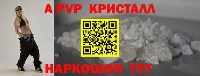 MESCALINE Краснокаменск
