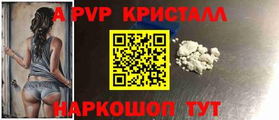 MESCALINE Краснокаменск