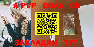 кокаин премиум Краснознаменск