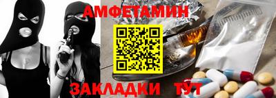 кокаин премиум Краснознаменск
