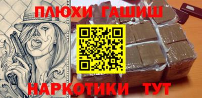 MESCALINE Краснокаменск