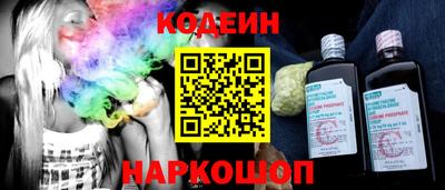 MESCALINE Краснокаменск
