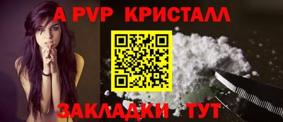 MESCALINE Краснокаменск