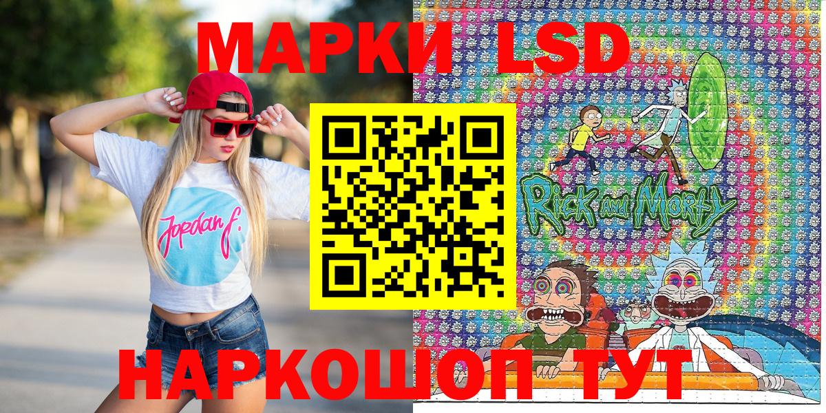 Марки N-bome 1500мкг  Марки N-bome 1500мкг  Волжский  Вход с VPN 