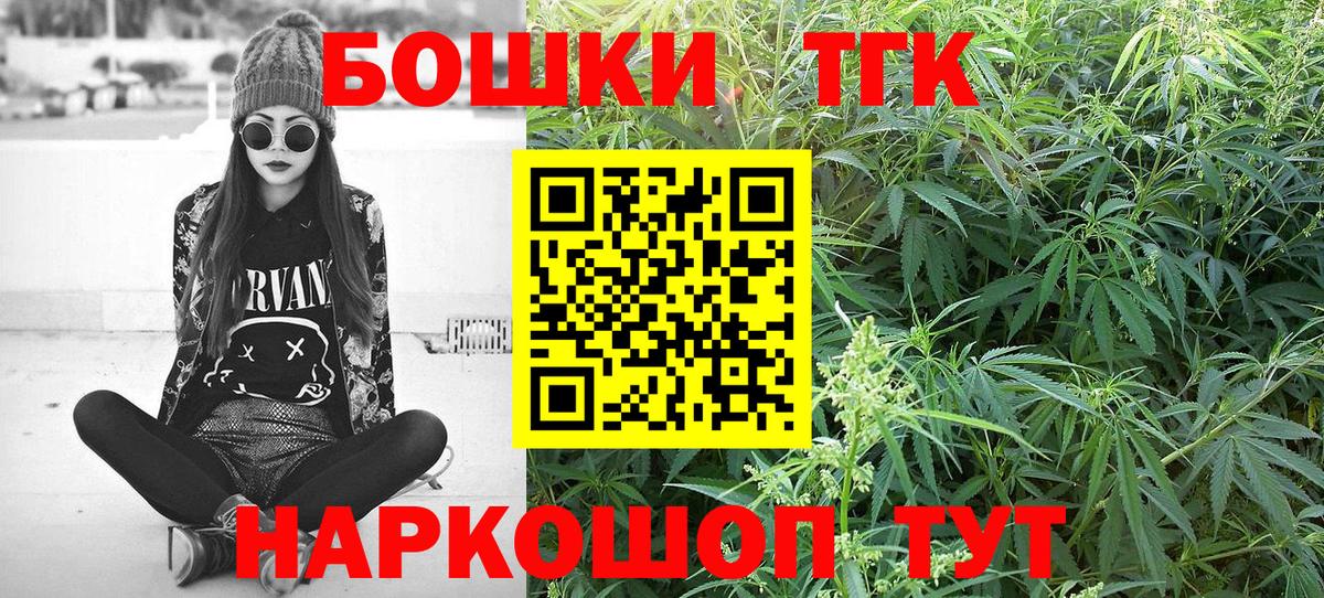 Бошки Шишки индика Волжский
